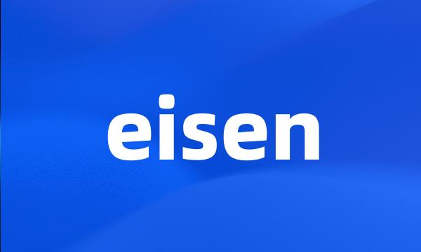 eisen