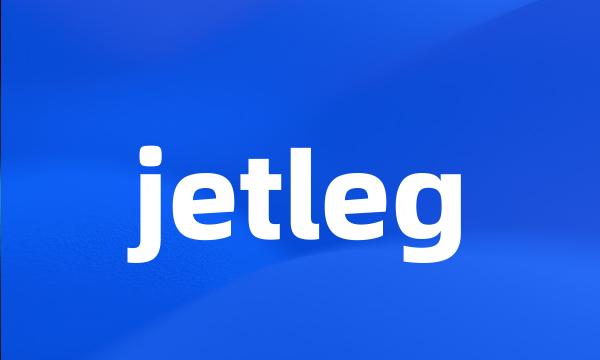 jetleg