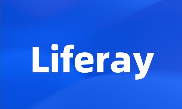 Liferay