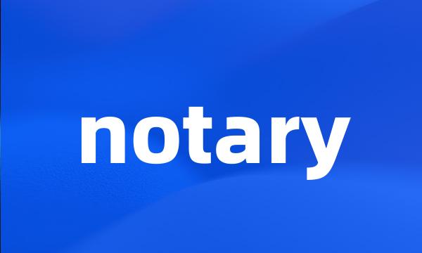 notary