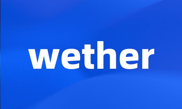 wether