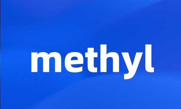 methyl