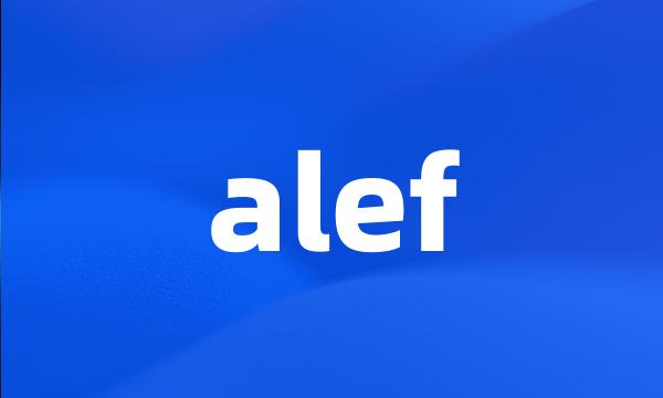 alef