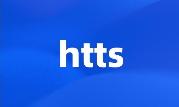 htts