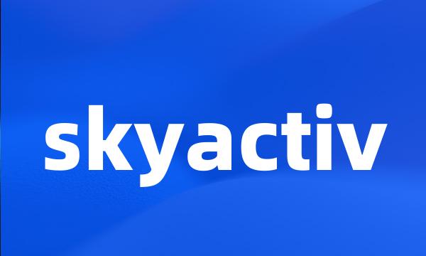 skyactiv