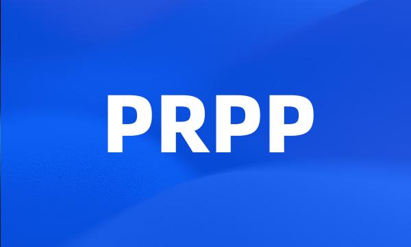 PRPP