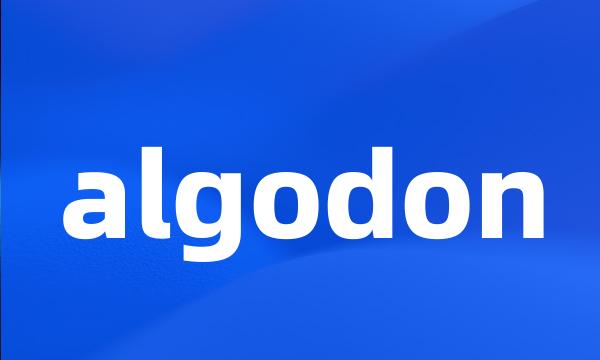 algodon