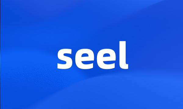 seel