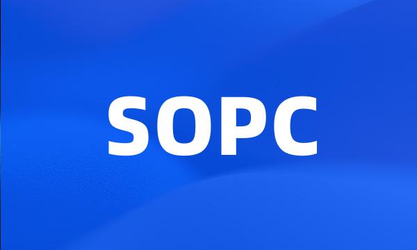 SOPC