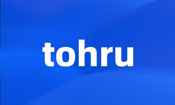 tohru