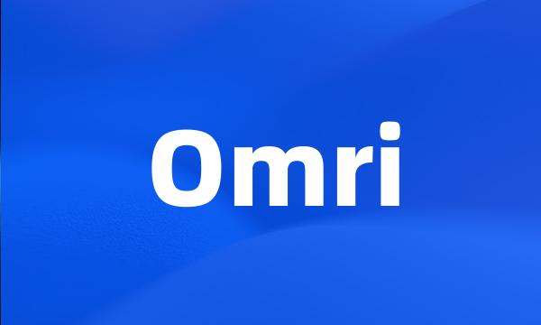 Omri