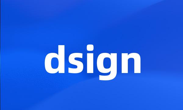 dsign