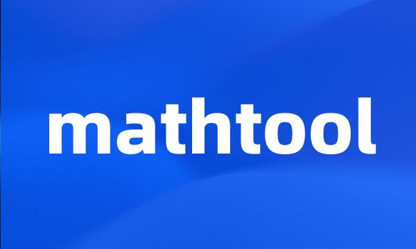 mathtool