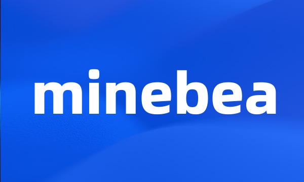 minebea