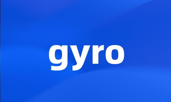 gyro