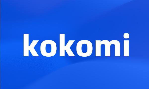 kokomi