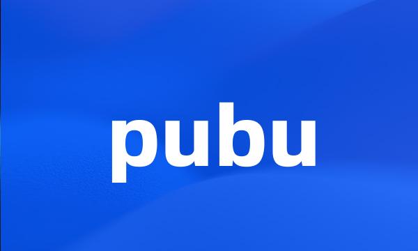 pubu