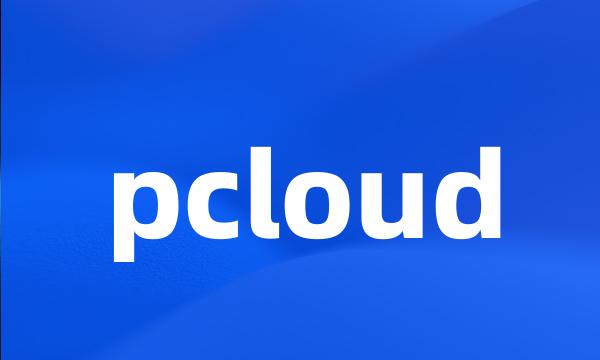 pcloud