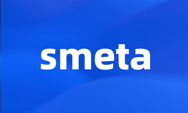 smeta