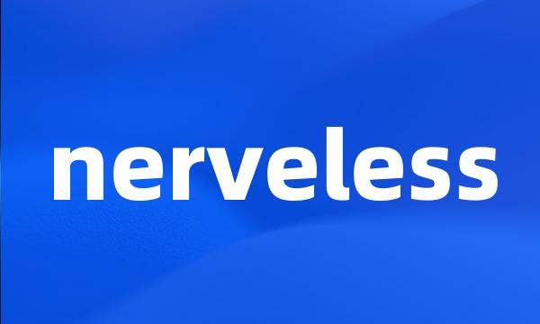 nerveless