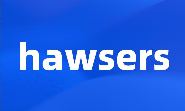 hawsers