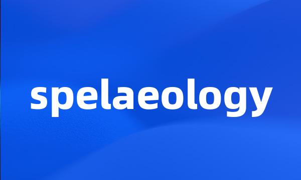 spelaeology