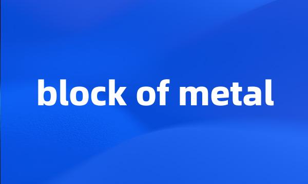 block of metal