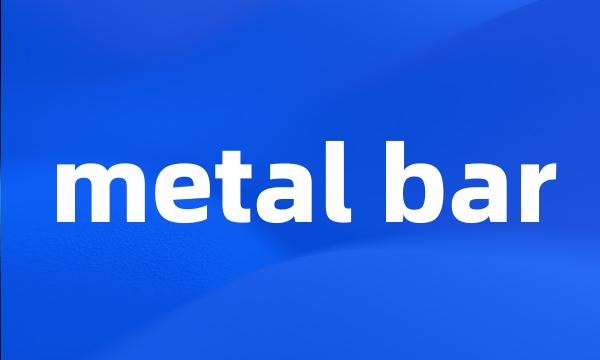 metal bar