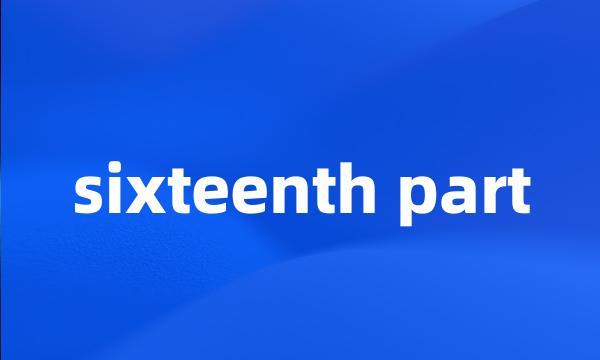 sixteenth part