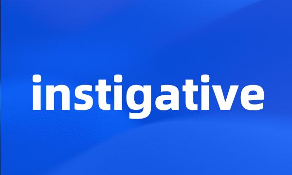 instigative