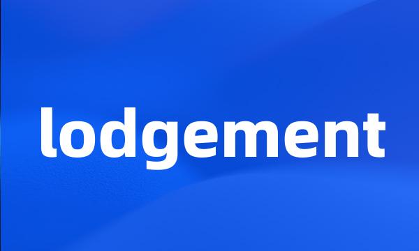 lodgement