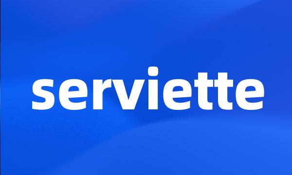 serviette