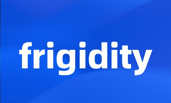 frigidity