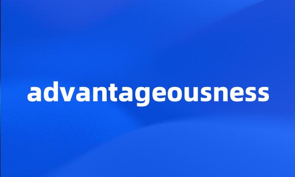 advantageousness