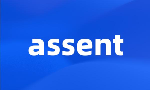 assent