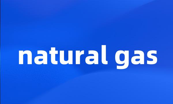 natural gas