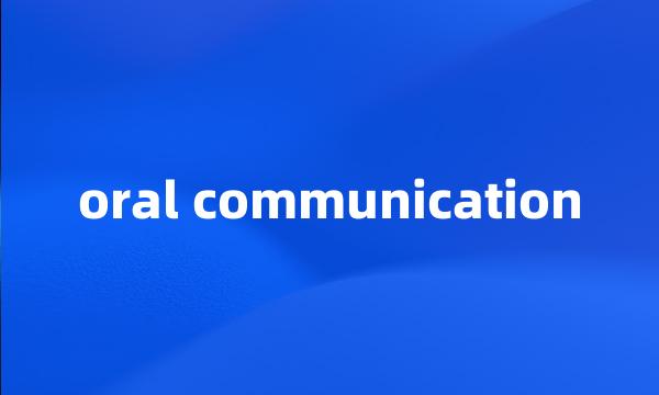 oral communication