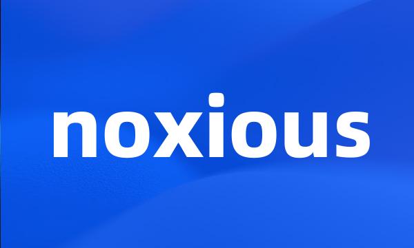 noxious