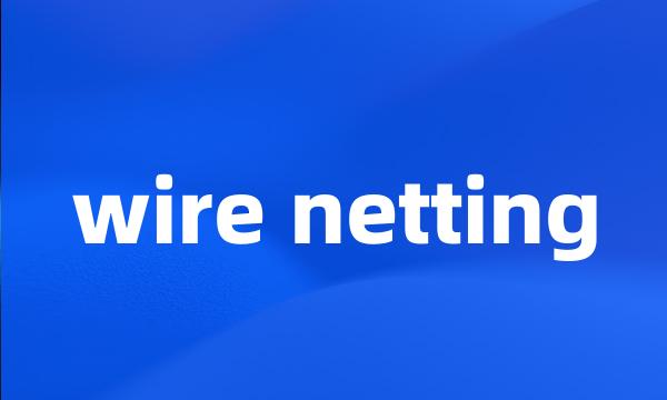 wire netting
