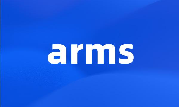 arms