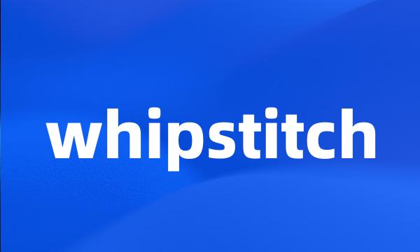 whipstitch