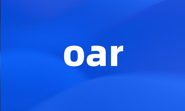 oar