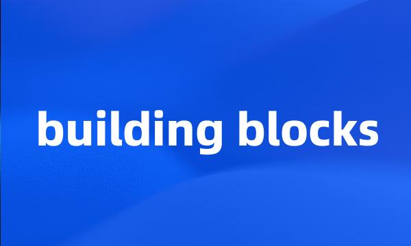 building blocks