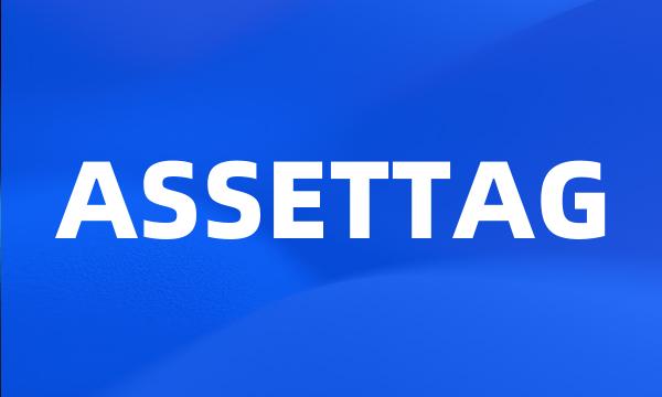 ASSETTAG