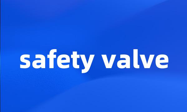 safety valve