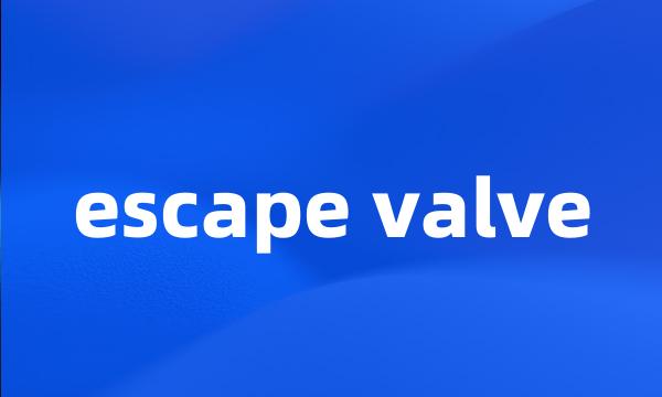 escape valve