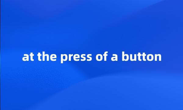 at the press of a button