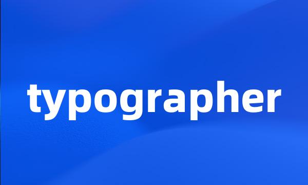 typographer