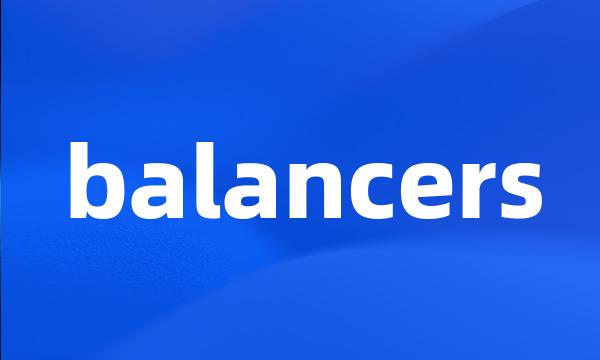 balancers