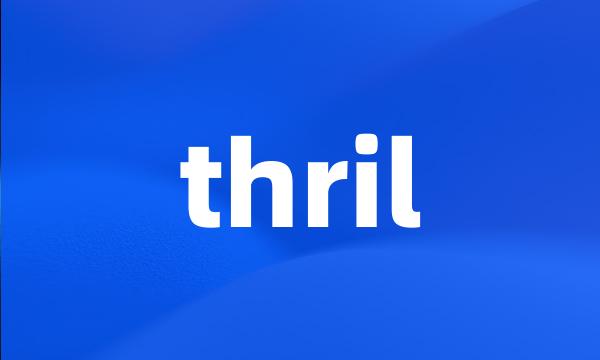 thril